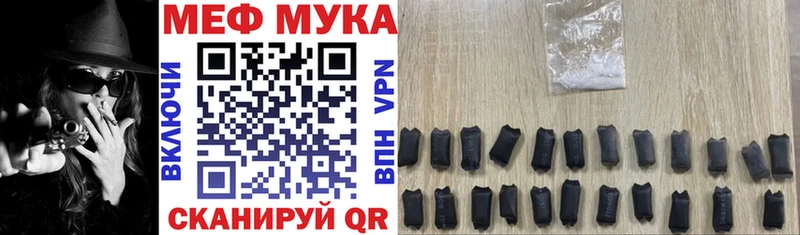 Купить закладку МАРИХУАНА  СОЛЬ  COCAIN  Гашиш  МЕФ  Братск