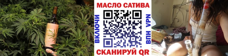 Купить закладки  Братск  Печенье с ТГК марихуана 