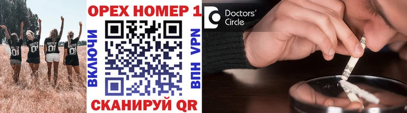 Купить  Братск  Кокаин 99% 