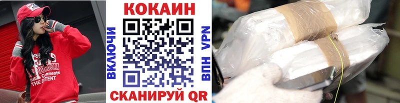 COCAIN Эквадор Братск
