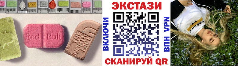 Ecstasy бентли  Купить где  Братск 
