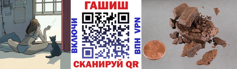Купить закладки  Братск  ГАШИШ убойный 