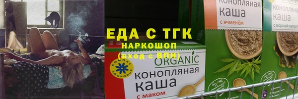 молекула духа Иннополис