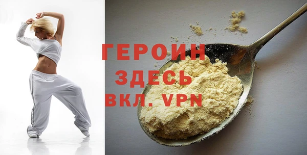 бутират Инсар