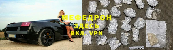 спайс Инта