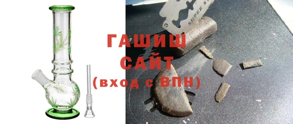 бутират Инсар