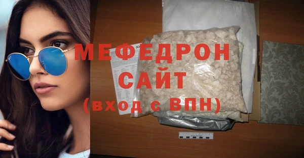 бутират Инсар