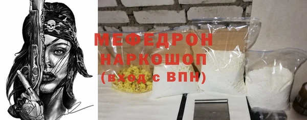 молекула духа Иннополис