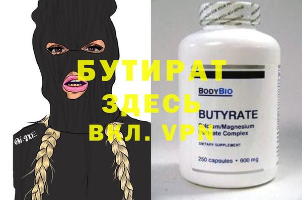 молекула духа Иннополис