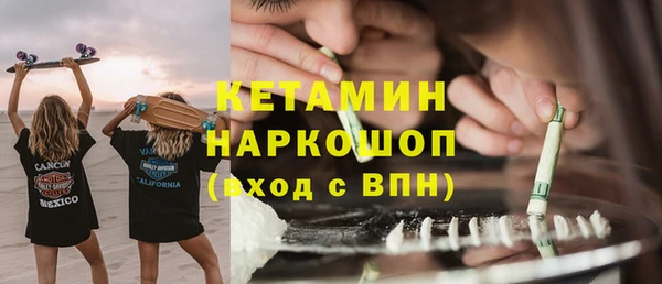 спайс Инта