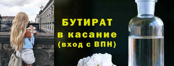 спайс Инта