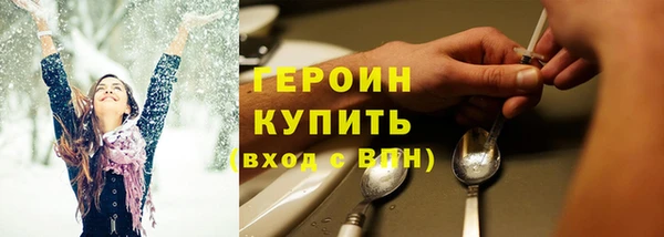 спайс Инта