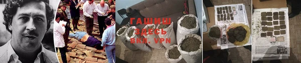 бутират Инсар