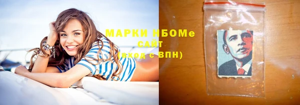 молекула духа Иннополис