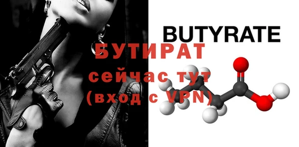 спайс Инта