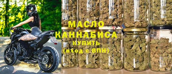 бутират Инсар