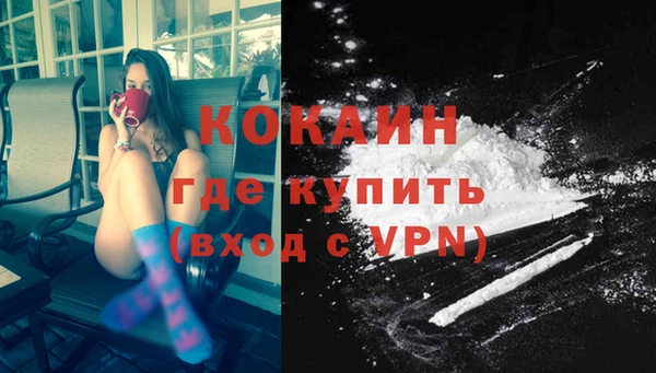 бутират Инсар