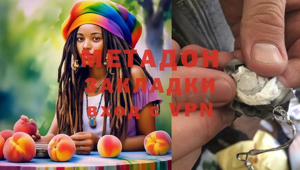 спайс Инта