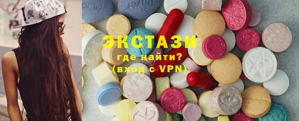 спайс Инта