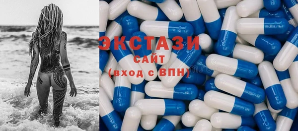 молекула духа Иннополис