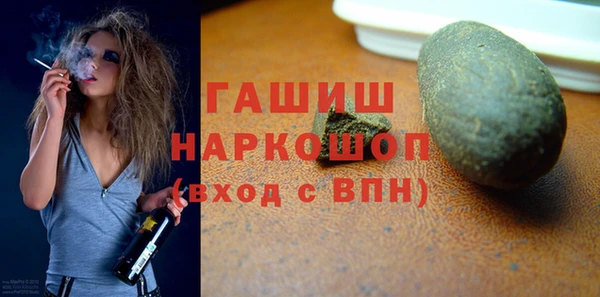 спайс Инта