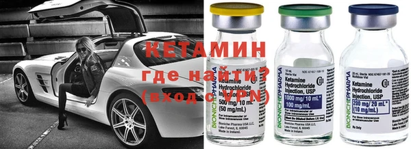 спайс Инта