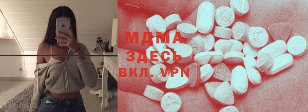 молекула духа Иннополис