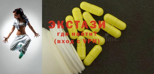 бутират Инсар