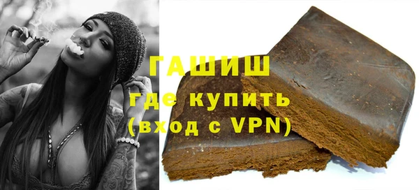 спайс Инта