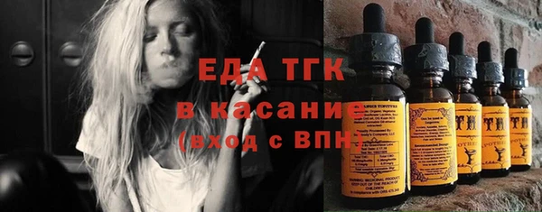 бутират Инсар