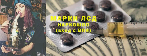 бутират Инсар