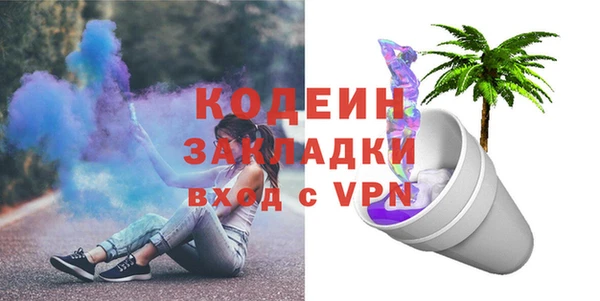спайс Инта