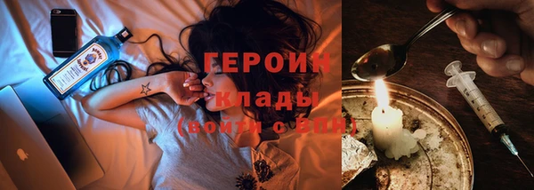 бутират Инсар