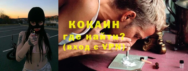 бутират Инсар