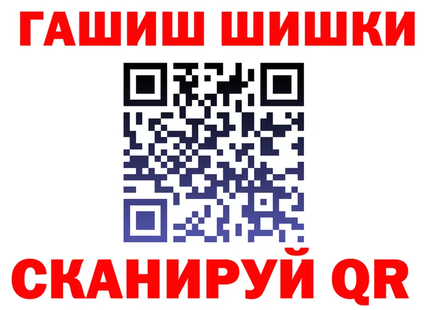 Кетамин VHQ ССЫЛКА shop blacksprut Братск
