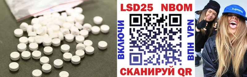 Купить где  Братск  Лсд 25 экстази ecstasy 