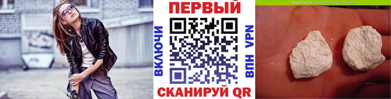 Купить где  Братск  МЕТАМФЕТАМИН Methamphetamine 