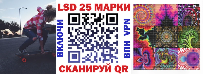 Купить закладки  Братск  Марки 25I-NBOMe 1,5мг 