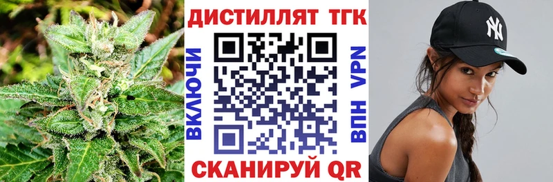 ТГК Wax  Купить закладки  Братск 