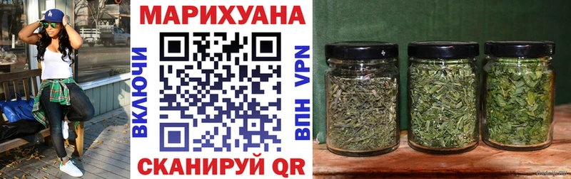 Купить где  Братск  Бошки Шишки THC 21% 